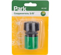Соединитель 5/8 HL142 Park 330074