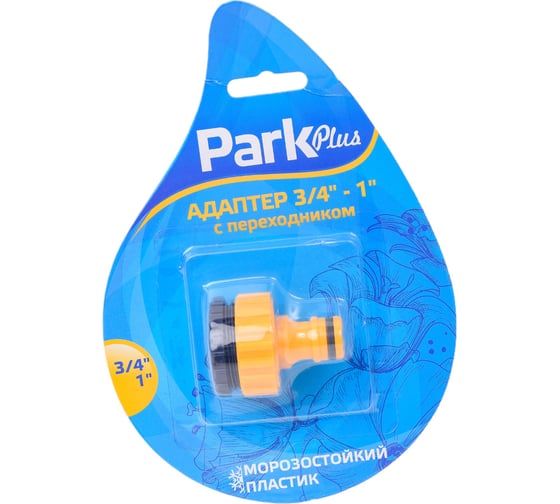 Адаптер с переходником DY8023 (3/4х1) Park 001171