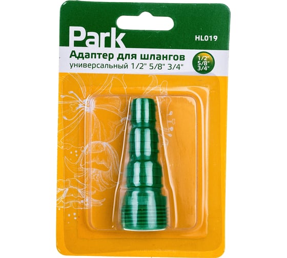 Адаптер универсальный HL019 (1/2х5/8х3/4) Park 330077