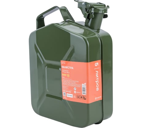 Канистра ГОСТ металлическая 5 л Airline ACF-5G