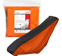 Чехол для газонокосилки (черный/оранжевый) COFRA RL-2111BO