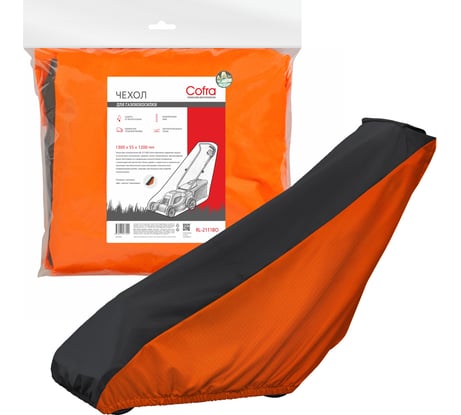 Чехол для газонокосилки (черный/оранжевый) COFRA RL-2111BO