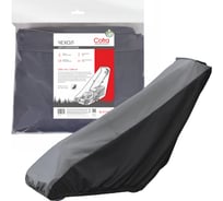 Чехол для газонокосилки (серый/черный) COFRA RL-2111GB