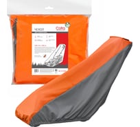 Чехол для газонокосилки (оранжевый/серый) COFRA RL-2111OG