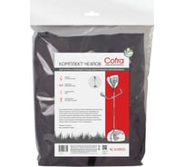 Комплект чехлов для бензотриммера (оранжевый/серый) COFRA RC-6109OG
