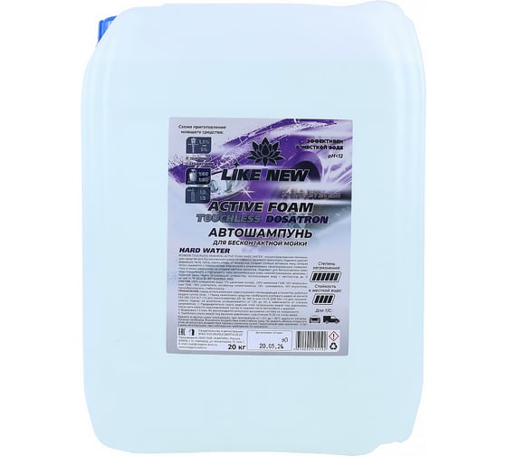 Автошампунь для бесконтактной мойки LIKE NEW ACTIVE FOAM HARD WATER (для Дозатрона) 20 кг NIAGARA 016039061013 1