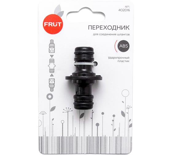 Переходник FRUT 402016