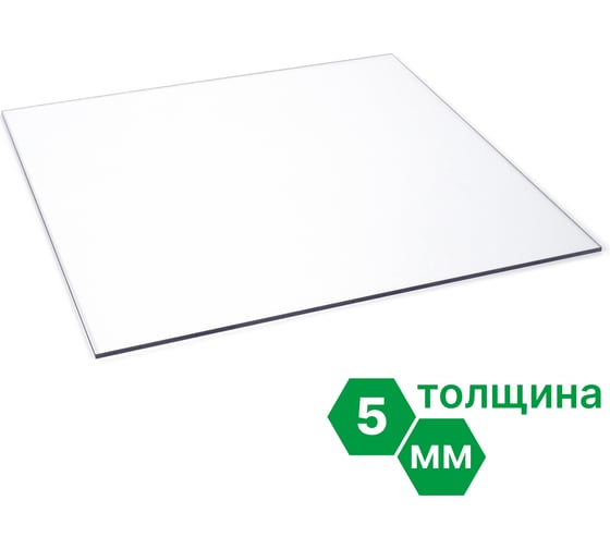 Монолитный поликарбонат 5х508x504 мм (00 прозрачный, 2UV) Novattro 4604638002229