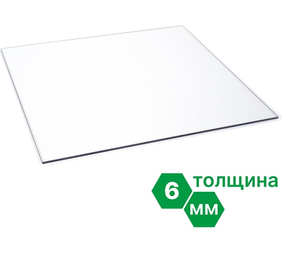Монолитный поликарбонат 6х508x504 мм (00 прозрачный, 2UV) Novattro 4604638002236