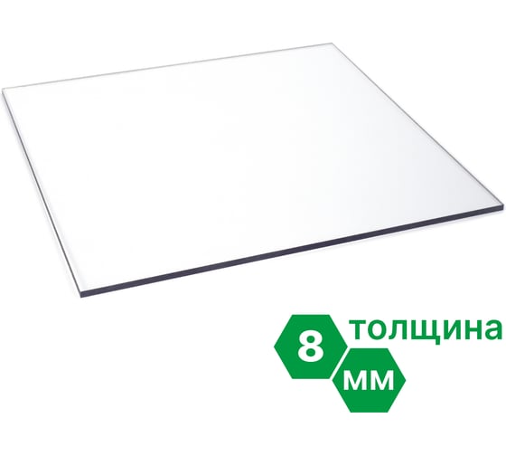 Монолитный поликарбонат 8х508x504 мм (00 прозрачный, 2UV) Novattro 4604638002243