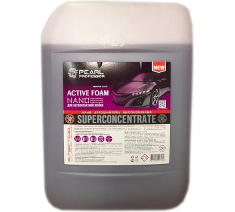 Автошампунь Active Foam 20 л для бесконтактной мойки Pearl Professor 01AF20