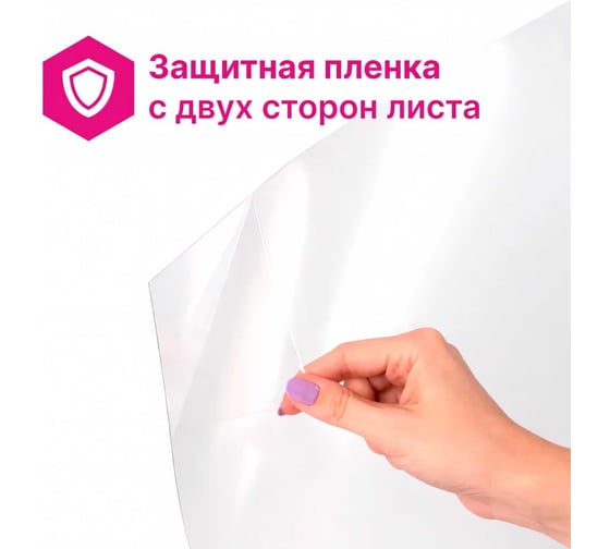 Листы из полиэтилентерефталата ПЭТ-А 1х2050x1250 мм (00 прозрачный) Novattro 4604638002410