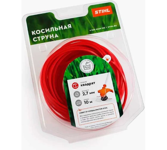 Косильная струна квадратного сечения 2.7 мм, 10 м Stihl 7028-871-0582