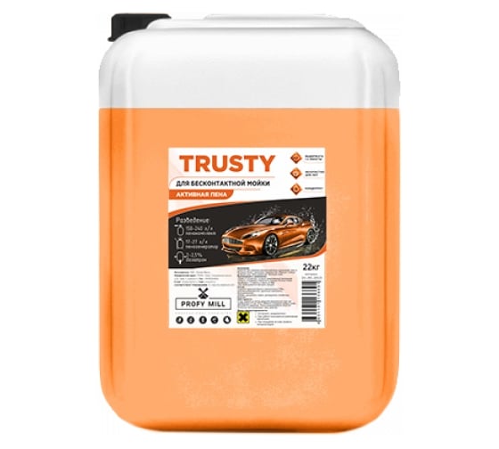 Средство для бесконтактной мойки Profy Mill Trusty, 22 кг 1