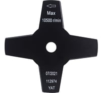 Нож 23 см для ВС 1200 Е Al-ko 112974