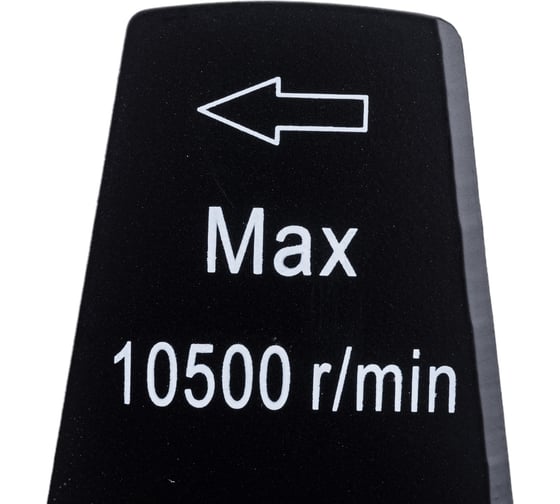 Нож 23 см для ВС 1200 Е Al-ko 112974