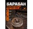 Барабан звездочка для цепной пилы 3/8 LP 6 зубьев ECO CSP-021 ЦБ-0465623130 2