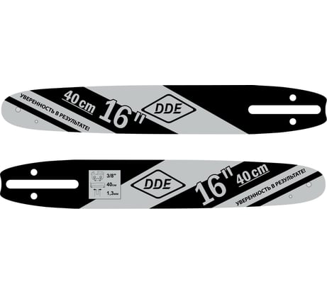 Шина сварная (16"/40 см; 1.3 мм; 3/8"; 56 звеньев) для цепи 91 DDE 792-742