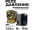 Блок автоматики PS-02A Maxpump 2000026270010 2