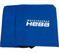Чехол на двигатель 005.68.1010-Т НЕВА Мототехника 4650002230828