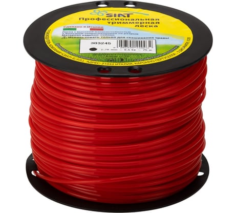 Леска PROFESSIONAL Круг 2.7 мм, 75 м, бобина SIAT 303245