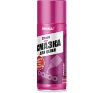 Смазка для цепей 200 мл Rinkai 64829