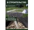 Геотекстиль садовый и строительный 60 30 г/м², 1.6x1.5 м Доминар N01203 4