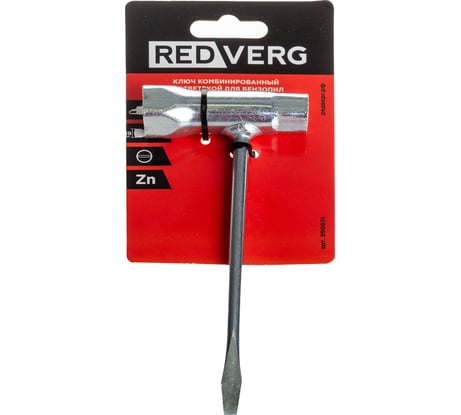 Ключ комбинированный для бензопил 990831 REDVERG 00006691825