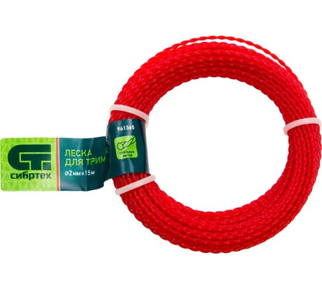 Леска для триммера овальная витая (2 мм, 15 м) СИБРТЕХ 961365