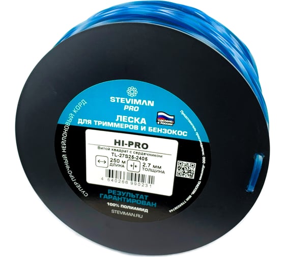 Триммерная леска HI-PRO 2.7 мм, 250 м, витой квадрат с сердечником Steviman TL-27S25-2405