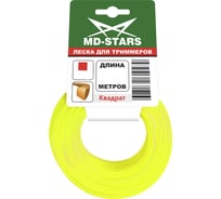 Леска для триммера SQUARE (квадрат) 2 мм, 15 м МD-STARS SQ 20-15
