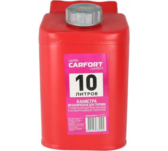 Канистра стальная 10 л вертикальная с крышкой и шлангом внутри Carfort 55624