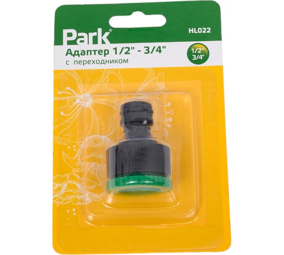 Адаптер с переходником HL022 1/2"-3/4" Park 330068