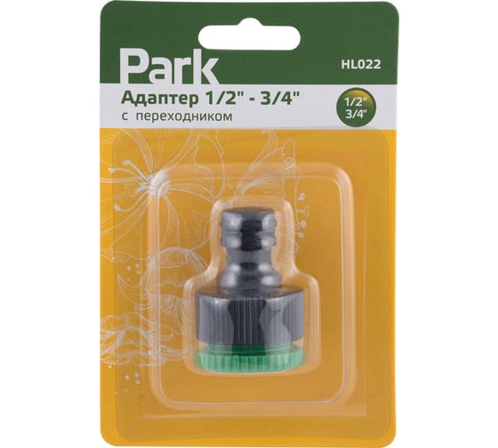 Адаптер с переходником HL022 1/2"-3/4" Park 330068