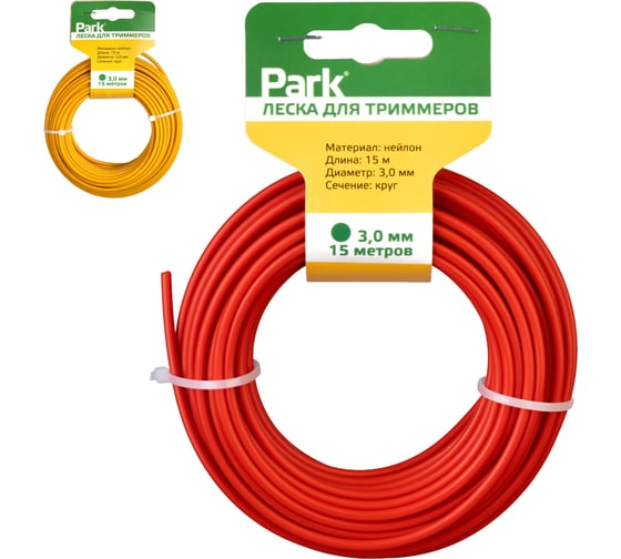 Леска для триммеров (3.0 мм; 15 м; круг) Park 990597