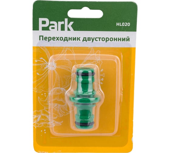 Переходник двусторонний HL020 Park 330063