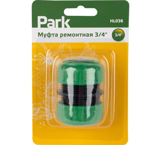 Муфта ремонтная HL036 3/4" Park 330067
