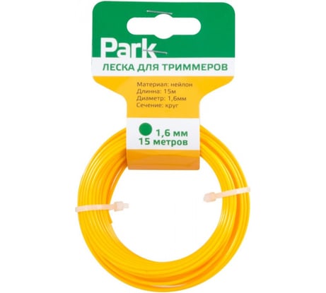 Леска для триммеров (1.6 мм; 15 м; круг) Park 990594