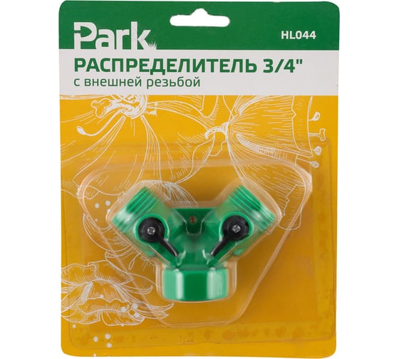 Распределитель HL044 3/4" Park 330066