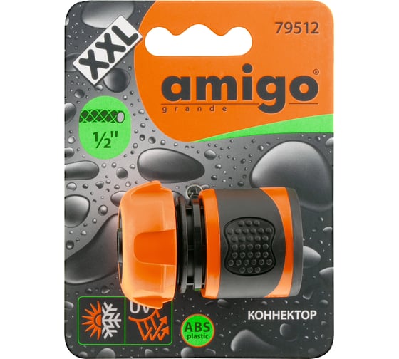 Коннектор для шлангов 1/2 AMIGO 79512