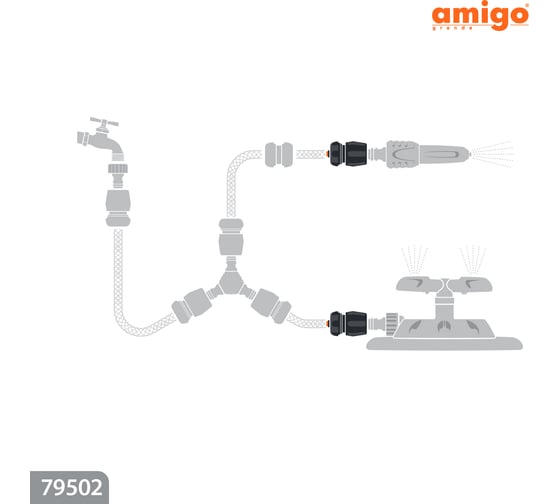 Коннектор для шлангов с аквастопом 1/2 AMIGO 79502