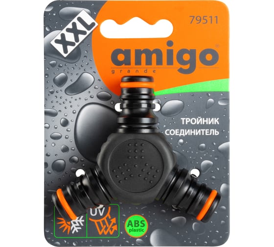 Тройник соединительный AMIGO 79511