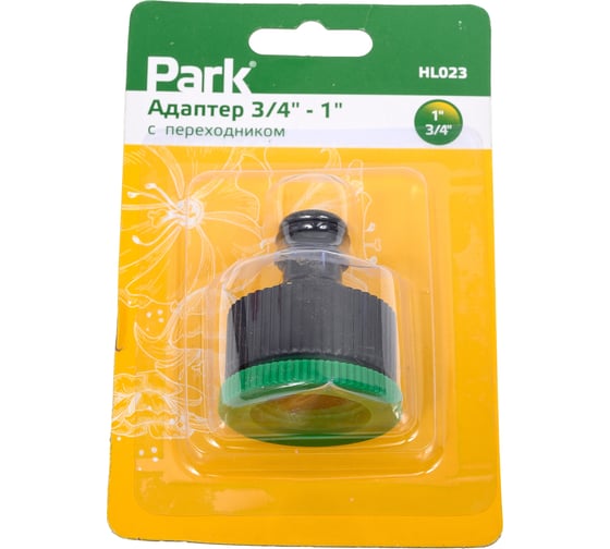 Адаптер с переходником HL023 3/4"-1" Park 330069