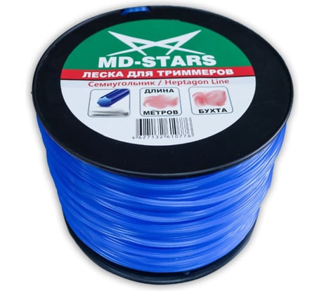 Леска для триммера HEPTAGON LINE (семиугольник) 2.65 мм, 266 м МD-STARS HEPL 265-266