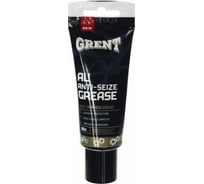 Смазка антиприкипающая с алюминием 60 гр GRENT 40554