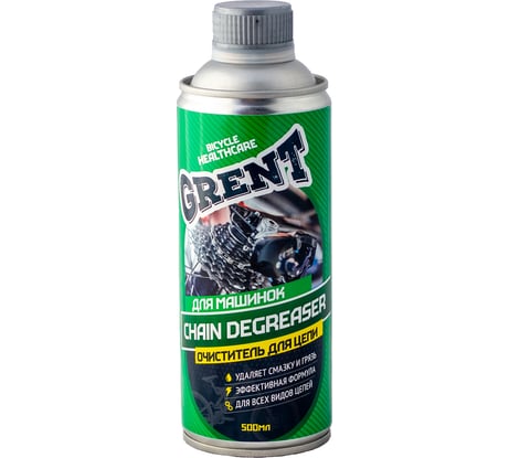 Очиститель цепи для машинок 500 мл GRENT 40486