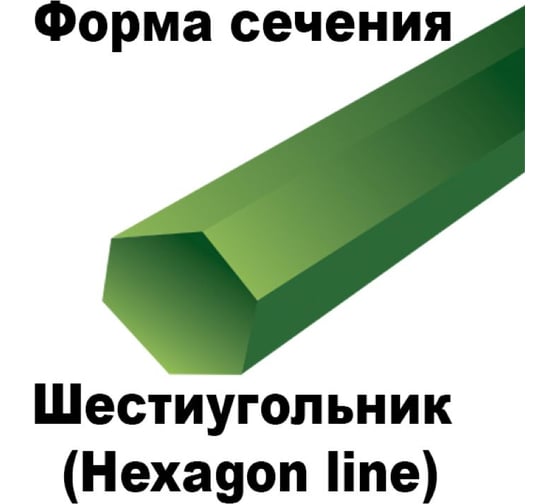 Леска для триммера HEXAGON LINE (шестиугольник) 3.0 мм, 165 м МD-STARS HEХL 30-165