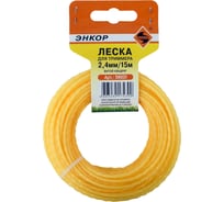 Леска для триммера 2.4 мм, 15 м, витой квадрат Энкор 56031