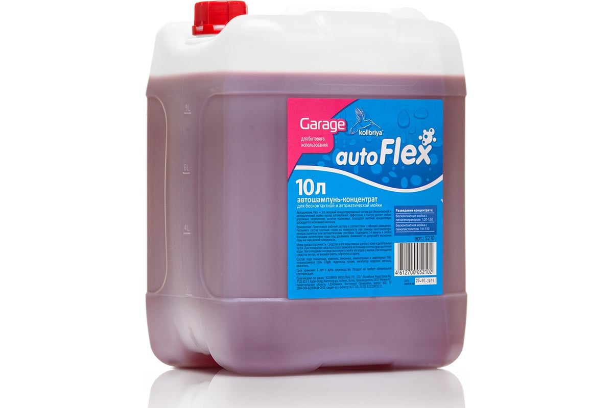 Шампунь розовый концентрат AutoFlex 10 л для бесконтактной мойки ...