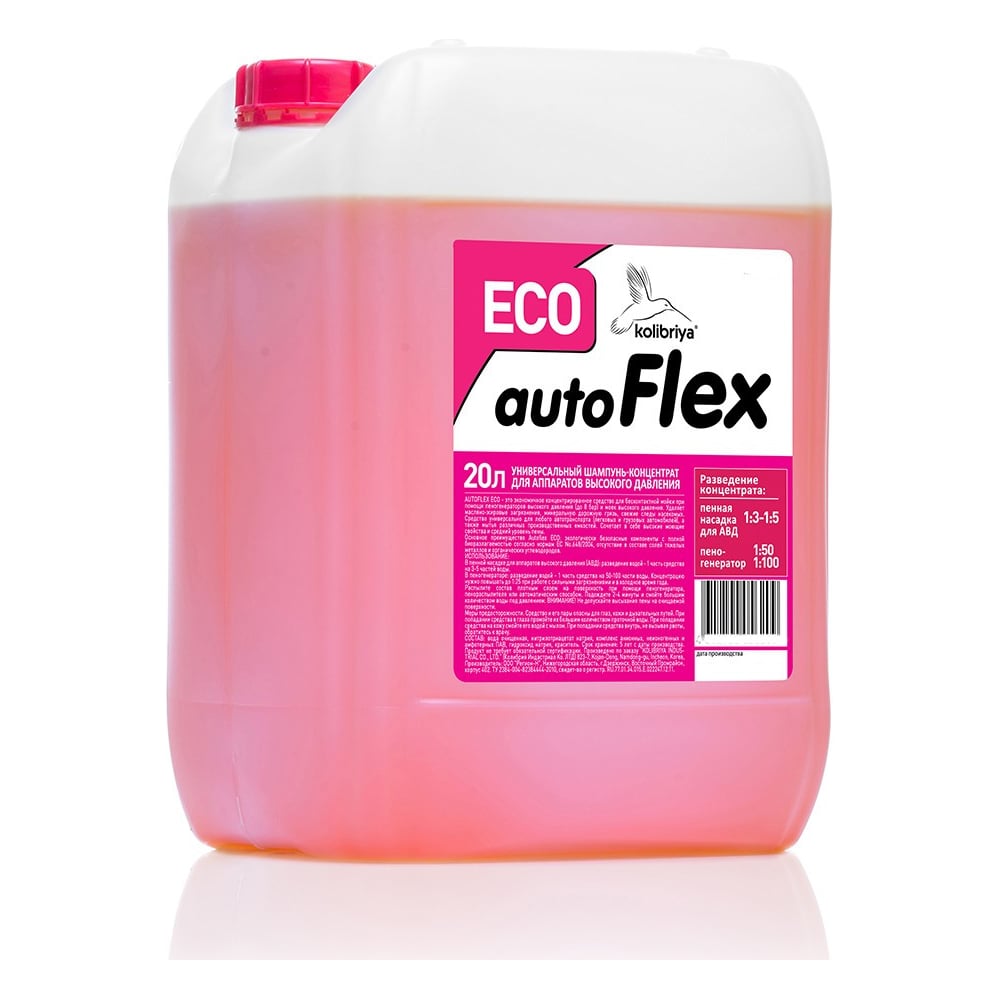 Шампунь-концентрат AutoFlex ECO 20 л для бесконтактной мойки Kolibriya ...